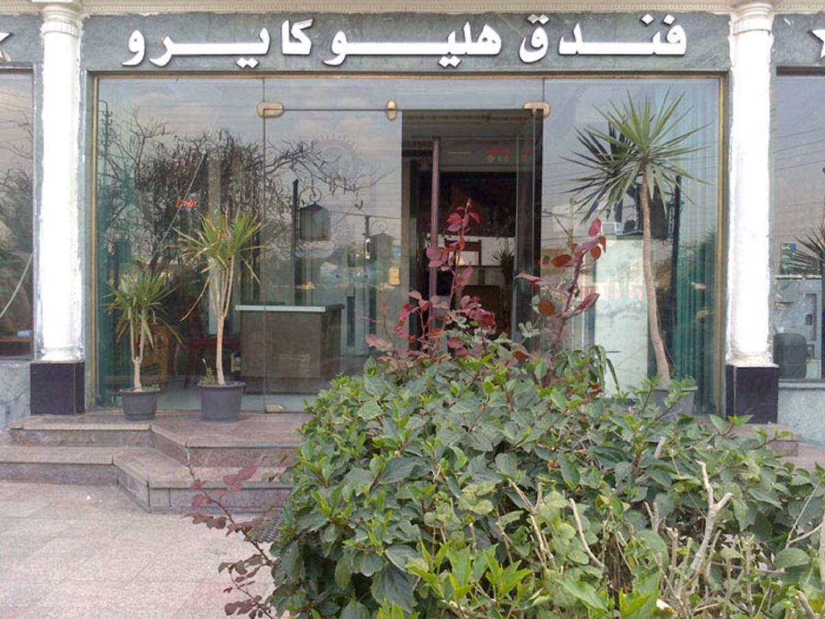 Helio Cairo Hotel Dış mekan fotoğraf